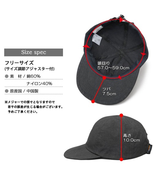 Basiquenti(ベーシックエンティ)の「ワッシャー加工 ミニリップ CORDURA綿ナイロン ソフトつば キャップ(キャップ・メンズ・ブラック/ネイビー/モカ・FREE)」の12枚目の写真