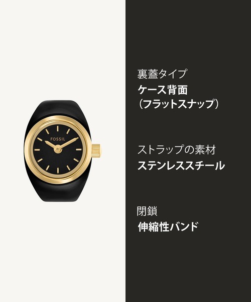 FOSSIL（フォッシル）の「フォッシル リングウォッチ レディース アナログ ES5413 時計 指輪（アナログ腕時計・レディース・ゴールド・FREE）」の10枚目の写真
