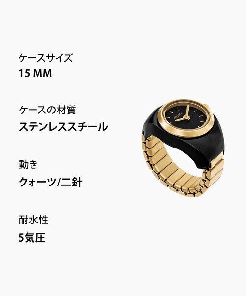 FOSSIL（フォッシル）の「フォッシル リングウォッチ レディース アナログ ES5413 時計 指輪（アナログ腕時計・レディース・ゴールド・FREE）」の11枚目の写真
