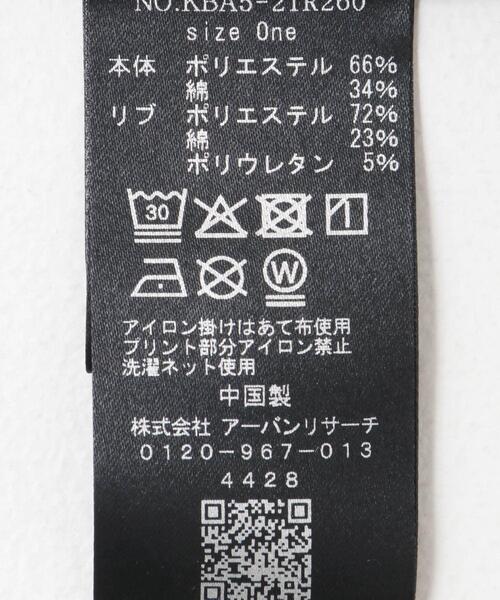 KBF(ケイビーエフ)の「ピンタックフォトプリントTEE(Tシャツ/カットソー・レディース・ネイビー/オフホワイト・ONE)」の7枚目の写真