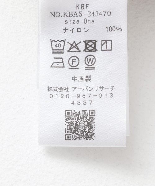 KBF(ケイビーエフ)の「タックイージーパンツ(その他パンツ・レディース・ライトベージュ/ネイビー・ONE)」の3枚目の写真