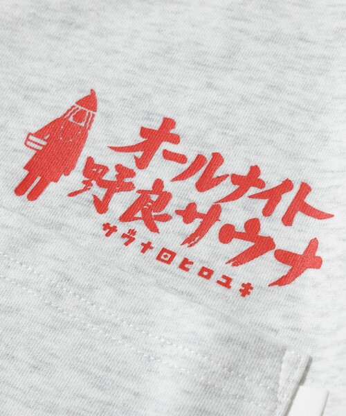 ドナウページ♡⃜ セール】SAUVENIR/サウベニア 別注 KANNAIGI × サウナ田ヒロユキ 裏毛