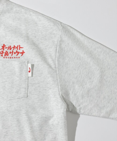 FREAK'S STORE（フリークスストア）の「SAUVENIR/サウベニア 別注 KANNAIGI × サウナ田ヒロユキ 裏毛/館内着/セットアップ/ナップサック付き（ルームウェア/パジャマ・メンズ・グレー/イエロー/ブラウン/ホワイト/ブラック/サックスブルー・LARGE/SMALL/MEDIUM/XXX-LARGE）」の16枚目の写真