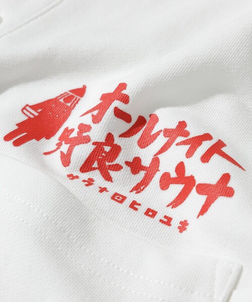 SAUVENIR/サウベニア 別注 KANNAIGI × サウナ田ヒロユキ 裏毛/館内着