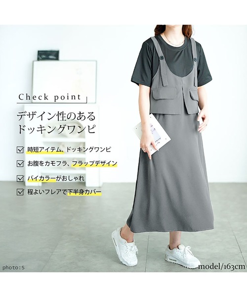 GOLDJAPAN(ゴールドジャパン)の「フラップデザインTシャツドッキングワンピース【大きいサイズ対応】(ワンピース・レディース・グレー/モカ・LL/3L/4L/5L/6L)」の4枚目の写真