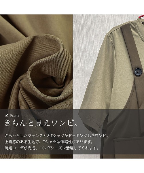 GOLDJAPAN(ゴールドジャパン)の「フラップデザインTシャツドッキングワンピース【大きいサイズ対応】(ワンピース・レディース・グレー/モカ・LL/3L/4L/5L/6L)」の9枚目の写真