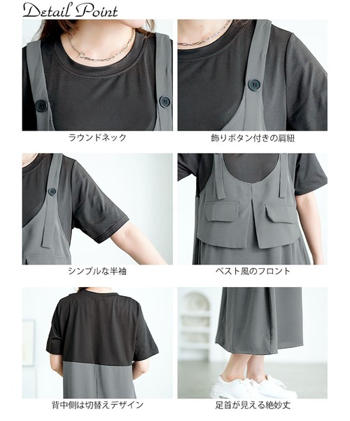 GOLDJAPAN(ゴールドジャパン)の「フラップデザインTシャツドッキングワンピース【大きいサイズ対応】(ワンピース・レディース・グレー/モカ・LL/3L/4L/5L/6L)」の16枚目の写真