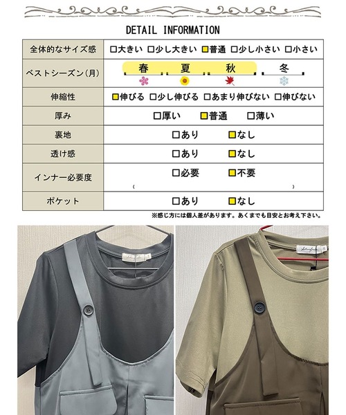 GOLDJAPAN(ゴールドジャパン)の「フラップデザインTシャツドッキングワンピース【大きいサイズ対応】(ワンピース・レディース・グレー/モカ・LL/3L/4L/5L/6L)」の21枚目の写真