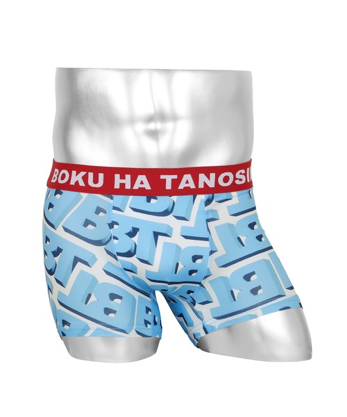BOKU HA TANOSII ボクハタノシイ MONOGRAM メンズボクサーパンツ