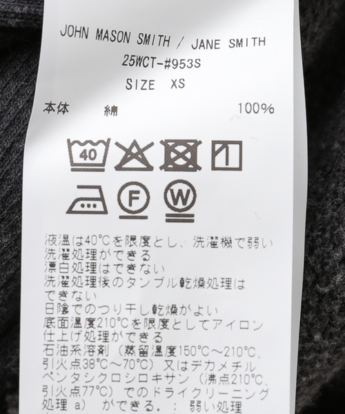 IENA（イエナ）の「JANE SMITH/ジェーンスミス FROSTING CF 25WCT-953S（スウェット・レディース・チャコールグレー・FREE）」の8枚目の写真