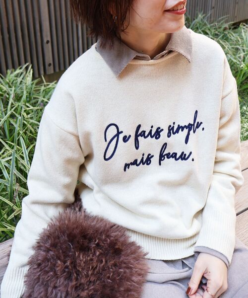 le.coeur blanc（ルクールブラン）の「メッセージ刺繍プルオーバー（ニット/セーター・レディース・キャメル/グレー/アイボリー・38）」の2枚目の写真