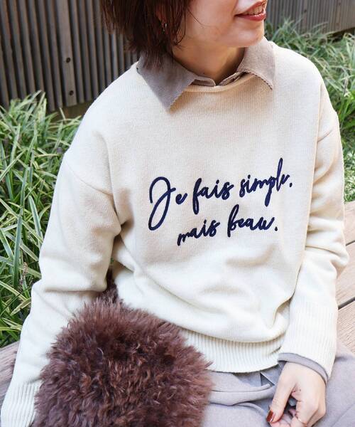 le.coeur blanc（ルクールブラン）の「メッセージ刺繍プルオーバー（ニット/セーター・レディース・キャメル/グレー/アイボリー・38）」の12枚目の写真