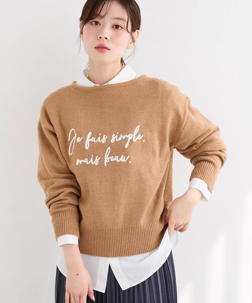 le.coeur blanc（ルクールブラン）の「メッセージ刺繍プルオーバー（ニット/セーター・レディース・キャメル/グレー/アイボリー・38）」の15枚目の写真
