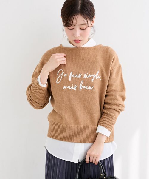 le.coeur blanc（ルクールブラン）の「メッセージ刺繍プルオーバー（ニット/セーター・レディース・キャメル/グレー/アイボリー・38）」の16枚目の写真