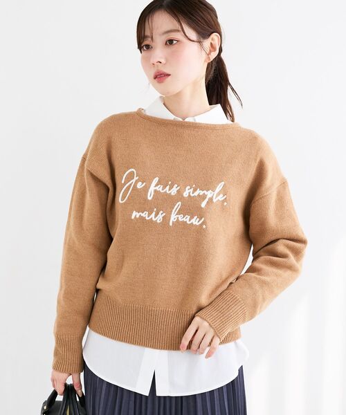 le.coeur blanc（ルクールブラン）の「メッセージ刺繍プルオーバー（ニット/セーター・レディース・キャメル/グレー/アイボリー・38）」の19枚目の写真