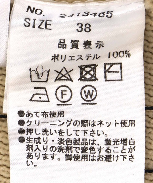 Jines(ジネス)の「前後2wayポップコーンニットカーディガン(カーディガン/ボレロ・レディース・ベージュ・38)」の10枚目の写真