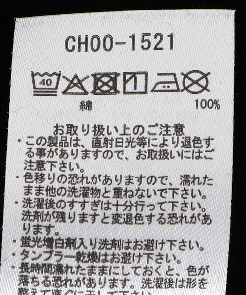 FREAK'S STORE(フリークスストア)の「限定展開 CHUMS/チャムス HWYCプルオーバーパーカー / CH00-1521(パーカー・メンズ・グレー/ナチュラル/ブラック・X-LARGE/SMALL/MEDIUM/LARGE)」の10枚目の写真
