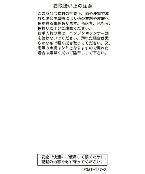 GLOBAL WORK(グローバルワーク)の「エアかるボリュームスニーカー/591542(スニーカー・レディース・ブラック/ベージュ/オフホワイト・MEDIUM/LARGE)」の17枚目の写真