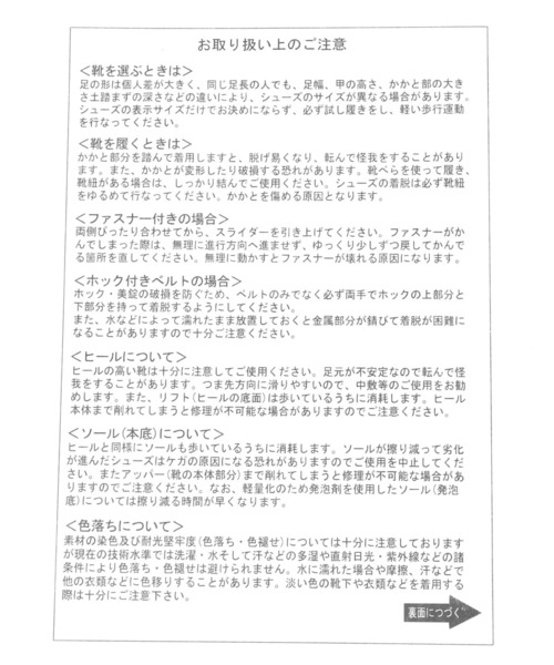 GLOBAL WORK(グローバルワーク)の「エアかるボリュームスニーカー/591542(スニーカー・レディース・ブラック/ベージュ/オフホワイト・MEDIUM/LARGE)」の19枚目の写真