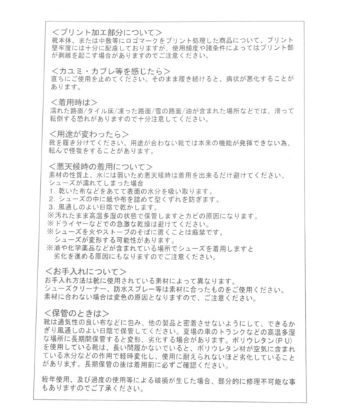 GLOBAL WORK(グローバルワーク)の「エアかるボリュームスニーカー/591542(スニーカー・レディース・ブラック/ベージュ/オフホワイト・MEDIUM/LARGE)」の20枚目の写真