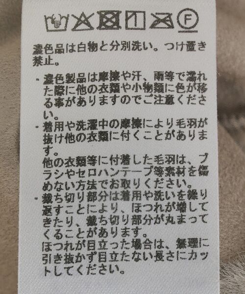 YECCA VECCA（イェッカヴェッカ）の「ボリューム袖フェイクファーコート（その他アウター・レディース・モカ/ライトベージュ・FREE）」の13枚目の写真