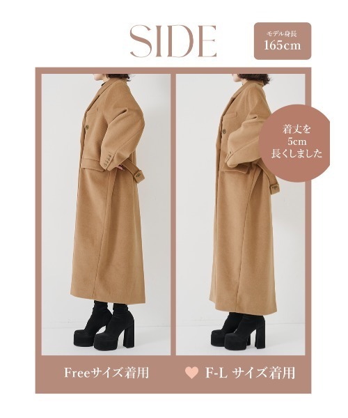 ダブルロングチェスターコート（チェスターコート）｜Darich