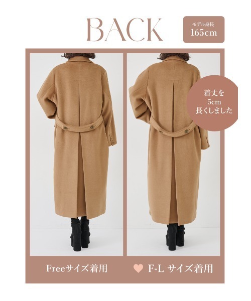 ダブルロングチェスターコート（チェスターコート）｜Darich