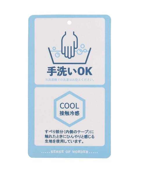 sense of wonder（センスオブワンダー）の「ウォッシャブルブレードリバティリボン帽子（ハット・キッズ・ホワイト系/ピンク/ネイビー・50-52cm/48-50cm/52-54cm）」の12枚目の写真