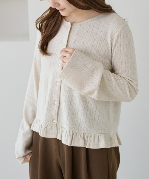 apres jour clair（アプレジュールクレア）の「【apres jour clair】フリルデザインカーディガン（Tシャツ/カットソー・レディース・ネイビー/アイボリー/ライトブルー/ピンクベージュ・X-LARGE/フリー）」の6枚目の写真