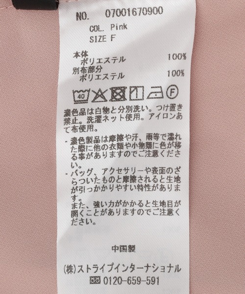 YECCA VECCA(イェッカヴェッカ)の「リボンスリーブブラウス(シャツ/ブラウス・レディース・ブラック/オフホワイト/ピンク・FREE)」の6枚目の写真