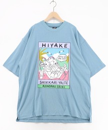 362123:ぷりぷり日焼けえび柄 UVプリントTシャツ