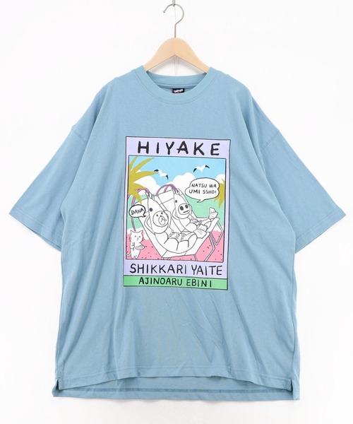 ScoLar Parity(スカラーパリティ)の「362123:ぷりぷり日焼けえび柄 UVプリントTシャツ(Tシャツ/カットソー・レディース・ブラック/サックスブルー/オフホワイト・M)」の3枚目の写真
