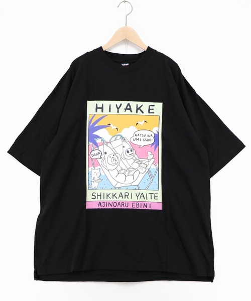 ScoLar Parity(スカラーパリティ)の「362123:ぷりぷり日焼けえび柄 UVプリントTシャツ(Tシャツ/カットソー・レディース・ブラック/サックスブルー/オフホワイト・M)」の1枚目の写真