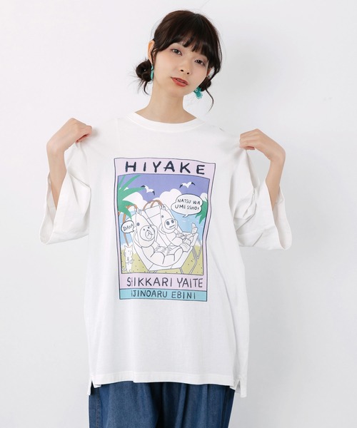 ScoLar Parity(スカラーパリティ)の「362123:ぷりぷり日焼けえび柄 UVプリントTシャツ(Tシャツ/カットソー・レディース・ブラック/サックスブルー/オフホワイト・M)」の5枚目の写真