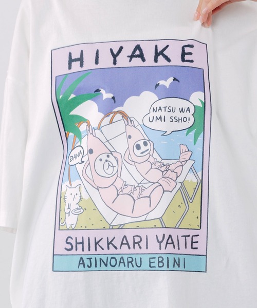 ScoLar Parity(スカラーパリティ)の「362123:ぷりぷり日焼けえび柄 UVプリントTシャツ(Tシャツ/カットソー・レディース・ブラック/サックスブルー/オフホワイト・M)」の11枚目の写真