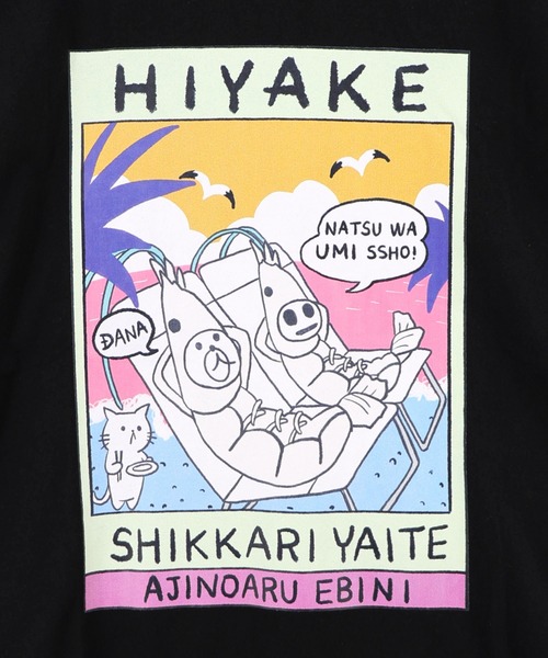 ScoLar Parity(スカラーパリティ)の「362123:ぷりぷり日焼けえび柄 UVプリントTシャツ(Tシャツ/カットソー・レディース・ブラック/サックスブルー/オフホワイト・M)」の14枚目の写真