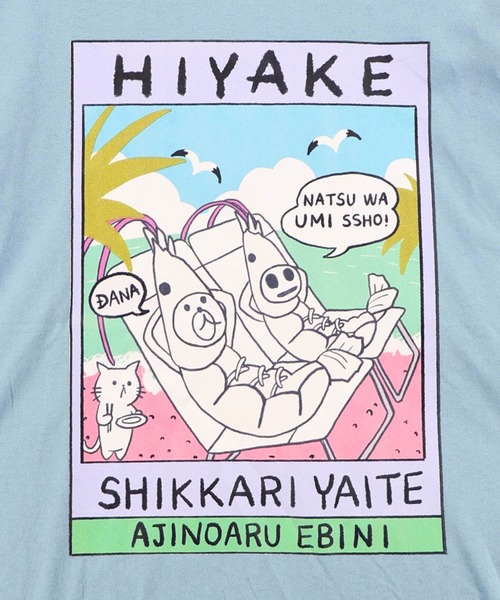 ScoLar Parity(スカラーパリティ)の「362123:ぷりぷり日焼けえび柄 UVプリントTシャツ(Tシャツ/カットソー・レディース・ブラック/サックスブルー/オフホワイト・M)」の15枚目の写真