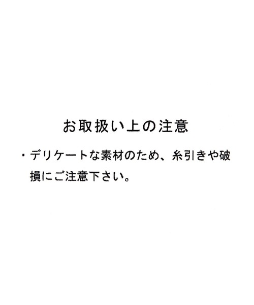 GLOBAL WORK(グローバルワーク)の「【マイメロディ&クロミ】ランチョンマット/641246(ストール/ショール・キッズ・パープル系その他2・FREE)」の13枚目の写真