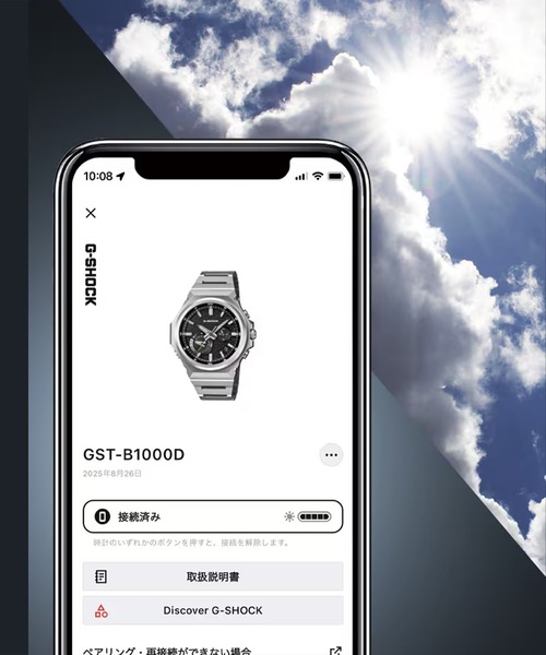 G-SHOCK(ジーショック)の「G-SHOCK/ジーショック 腕時計 G-STEEL GST-B1000-1AJF(アナログ腕時計・メンズ・シルバー×ブラック・FREE)」の11枚目の写真
