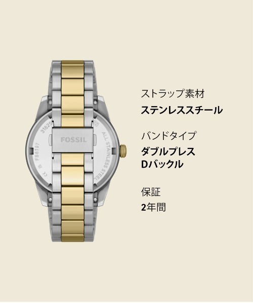 FOSSIL(フォッシル)の「フォッシル 腕時計 メンズ アナログ ステンレス FS6197(アナログ腕時計・メンズ・マルチ・FREE)」の11枚目の写真