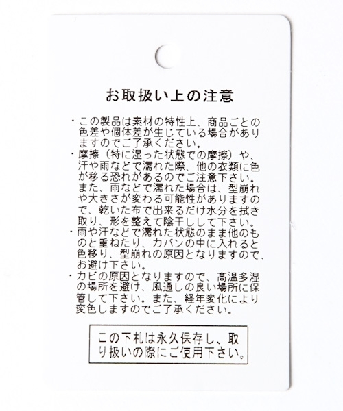 studio CLIP(スタディオクリップ)の「サーモキャスケット(キャスケット・レディース・ベージュ/ブラック/グレー・FREE)」の11枚目の写真