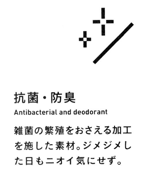 LAKOLE(ラコレ)の「【抗菌防臭】TCパイル半袖Tシャツ / LAKOLE(Tシャツ/カットソー・メンズ・ホワイト/パープル/グレー・LARGE/MEDIUM)」の14枚目の写真