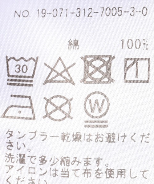 417 EDIFICE(フォーワンセブンエディフィス)の「20//テンジク 7分丈 クルーネック カットソー(Tシャツ/カットソー・メンズ・ホワイト/ベージュ/グリーン・SMALL/MEDIUM/LARGE)」の14枚目の写真