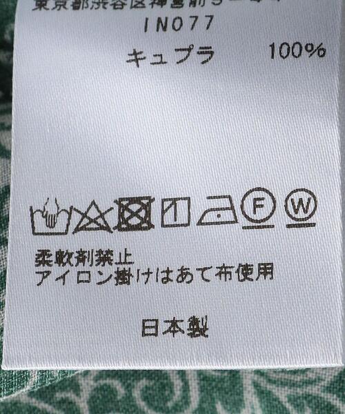 NEEDLES ラップ ワンピース 定価40,700円 Needles（ニードルス）の「＜NEEDLES（ニードルズ）＞ラップ