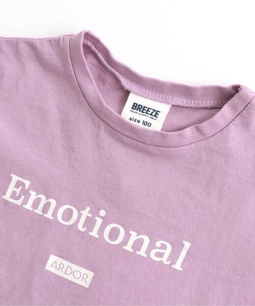 BREEZE(ブリーズ)の「半袖ロゴTシャツ(Tシャツ/カットソー・キッズ・ベージュ/ネイビー/ピンク/ブラック/グレー/ホワイト・130/140/150/160/90/100/110/120)」の14枚目の写真