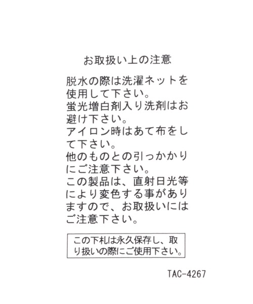 studio CLIP（スタディオクリップ）の「スタンドカラー付け襟（付け襟・レディース・ブルー/アイボリー/ベージュ/グレー・FREE）」の17枚目の写真