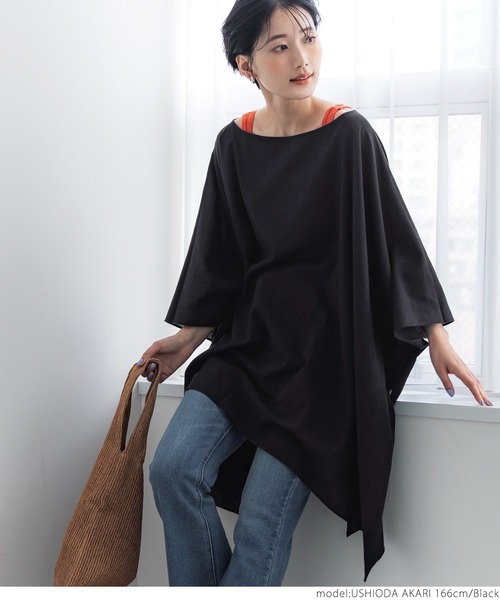 coca（coca）（コカ）の「すっぽり体型カバーサマーポンチョ（ポンチョ・レディース・ブラック/グレー・ONE SIZE）」の7枚目の写真