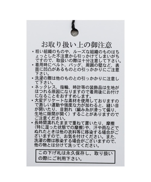 reca(レカ)の「自分の好みの着丈にできる!セルフカットプリーツスカート(スカート・レディース・ブラック/オレンジ/グリーン/アイボリー/グリーン系その他/テラコッタ/ダークグリーン/マスタード/ブルー系その他/ピンク系その他/ピンク系その他2/グレイッシュベージュ・MEDIUM)」の20枚目の写真
