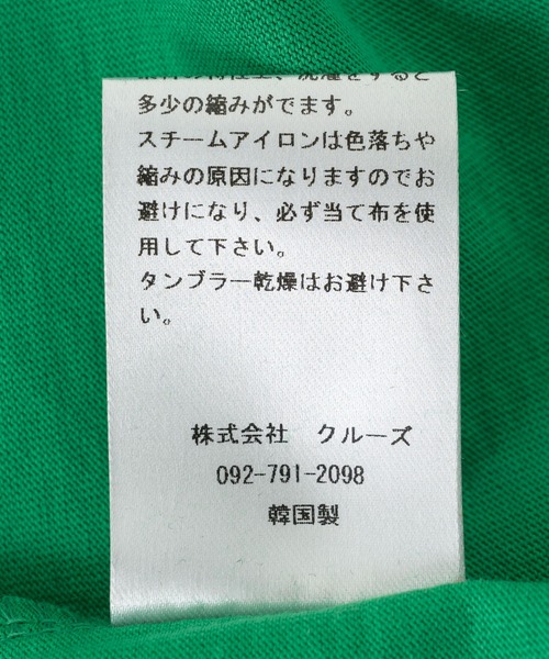 TRANOI（トラノイ）の「TRANOI クロップドセットトップス（Tシャツ/カットソー・レディース・ブラック/ブルー/グリーン・FREE）」の22枚目の写真