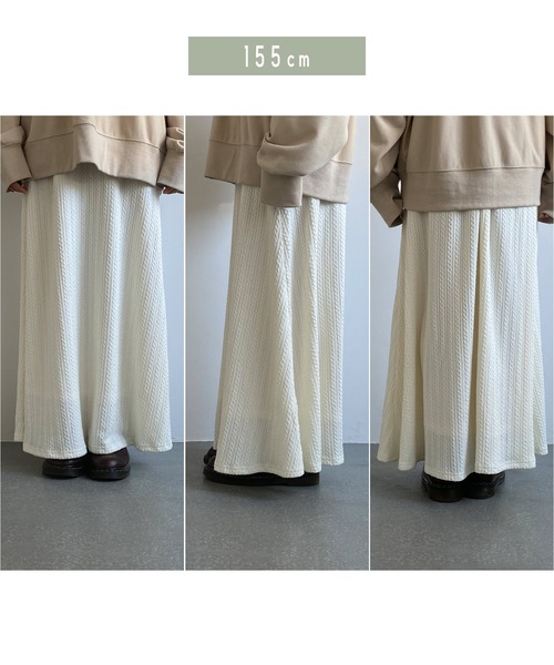 Crisp（クリスプ）の「ケーブルエンボスフレアスカート（スカート・レディース・ベージュ/ホワイト・FREE）」の3枚目の写真